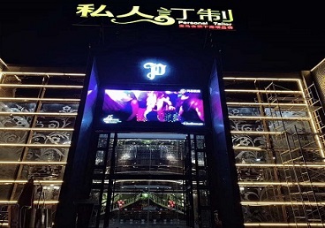 高明中低档荤素KTV少爷会所体验-私人定制KTV消费荤素点评