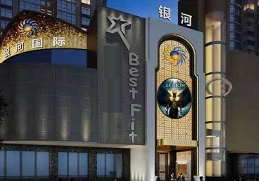 高明KTV荤台花场男公关服务好-银河国际KTV花场消费点评